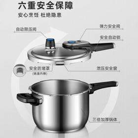 爱仕达 ASD 高压锅304不锈钢T型6.0L智芯压力锅燃气电磁炉通用YS22T1WG
