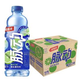 脉动维生素青柠味1L*12瓶