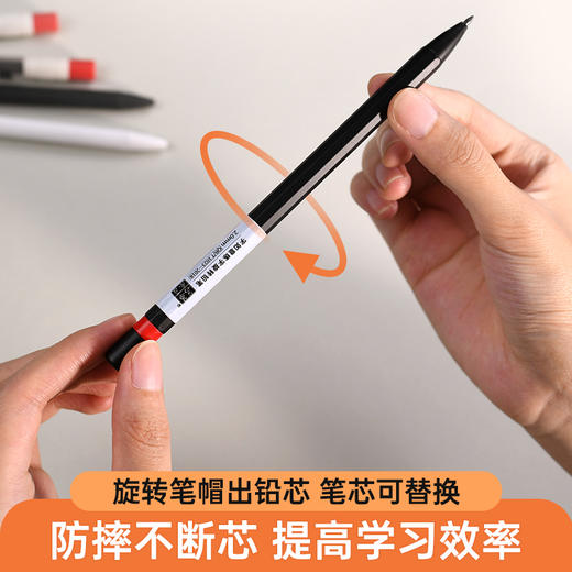 华夏万卷字如意自动旋转铅笔2.0自动铅笔2b无毒4b免削铅笔 商品图1