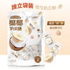 嘀嗒果椰椰奶贝糖350g 商品缩略图4