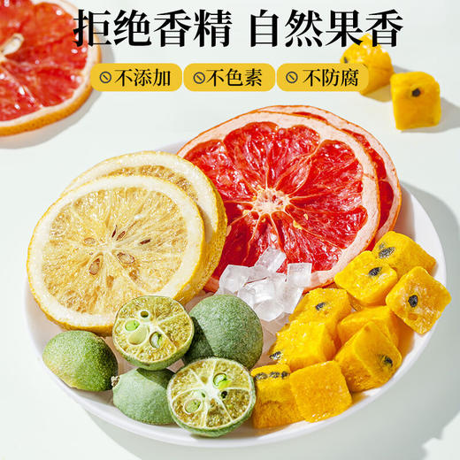 草木方 西柚柠檬百香果冷泡茶115g*2盒 草木之间有良方 商品图3