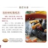 百病食疗大全彩图版正版中医养生食疗书籍图解中医养生大全中医入门 商品缩略图2
