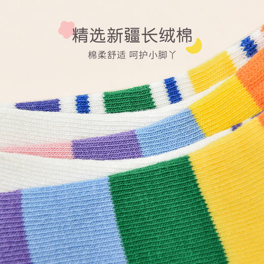 洁丽雅5双装儿童卡通袜子可爱超萌彩虹袜儿童袜子中筒袜子童袜 商品图1