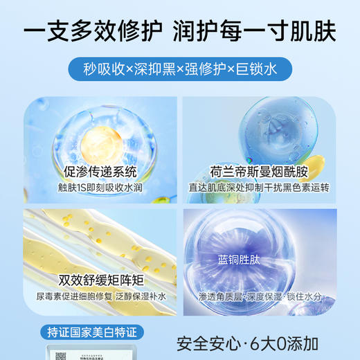 【买1送1 秋冬必备】OHBT澳白美白护手霜凡士林滋润保湿留香防手裂粗糙干燥干裂润肤霜 商品图1