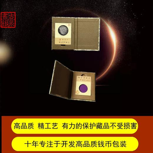 平尾式开放纸夹系列之宋锦泉夹（须备注孔径） 商品图2