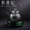 茶香记 晋芳小芳精灵智能电陶炉 语音触屏操控 三种模式 商品缩略图4
