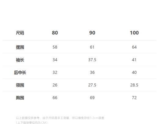 jnby  23年冬款   套头卫衣  YNB410040 商品图1