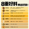 【新品】香港益记八宝堂胖大海菊花茶铁盒装甄选好料礼盒送礼180G/30包 商品缩略图1