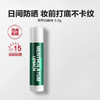 曼秀雷敦唇部护理 商品缩略图5