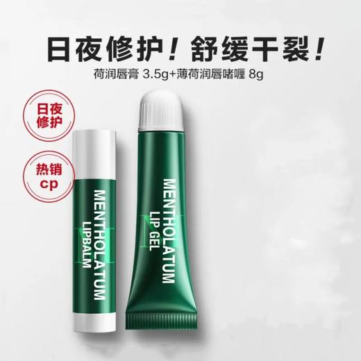 曼秀雷敦唇部护理 商品图3