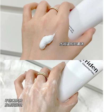 韩国Torriden桃瑞丹 玻尿酸弱酸性洗面奶-150ML 商品图1