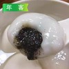 26A【件·会员专享】年客（麒翔）风味汤圆（黑芝麻、五仁、花生、黑糯米） 4袋/件(2.5kg/袋)  5件/套 10件/组 商品缩略图2
