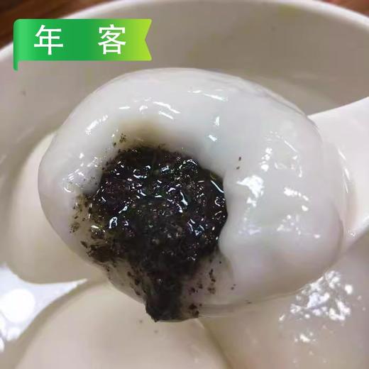 26A【件·会员专享】年客（麒翔）风味汤圆（黑芝麻、五仁、花生、黑糯米） 4袋/件(2.5kg/袋)  5件/套 10件/组 商品图2