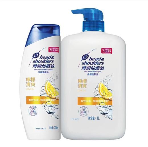 【门店直发】海伦仙去屑洗发乳 1L+200ml 商品图0