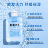 【保税仓】UNO男士控油紧致爽肤水200ml（有效期至25年6月） 商品缩略图1