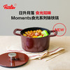 【家居】菲仕乐（Fissler）Moments食光系列20厘米铸铁锅-勃艮第红 商品缩略图1