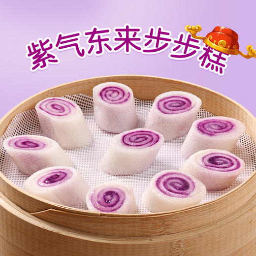 米兰跳糕·夹心紫番薯 商品图3