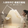 孩视宝国AA级夹式台灯护眼学习专用灯全光谱卧室床头灯读写智能夹灯TH30 商品缩略图2