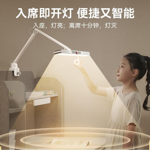孩视宝国AA级夹式台灯护眼学习专用灯全光谱卧室床头灯读写智能夹灯TH30 商品图2