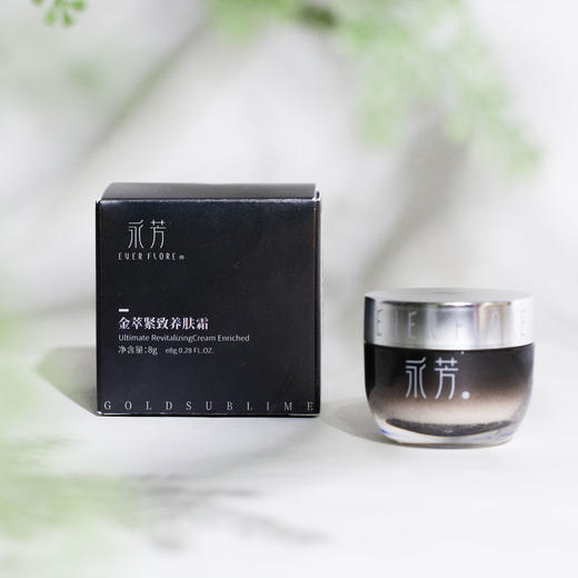  2025升级款！EVER FLORE/老国货 永芳金萃紧致养肤珍珠霜面霜贵妇膏 8g/瓶 商品图2