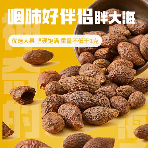 【新品】香港益记八宝堂胖大海菊花茶铁盒装甄选好料礼盒送礼180G/30包 商品图2