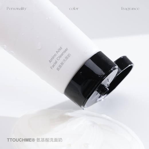 【TT会员】TTOUCHME氨基酸洗面奶温和清洁不紧绷 男士女士洗面奶 商品图5