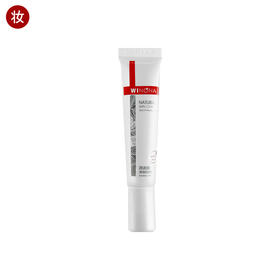 薇诺娜清透防晒乳15g