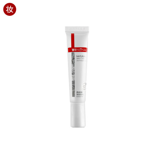 薇诺娜清透防晒乳15g 商品图0