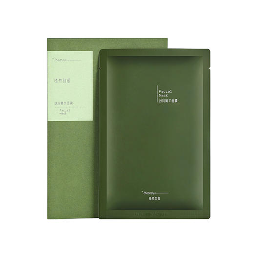 植然自御舒润精华面膜(25ml*5片） 商品图4