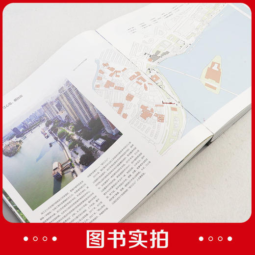 在地生长——地域文化景观塑造 商品图5