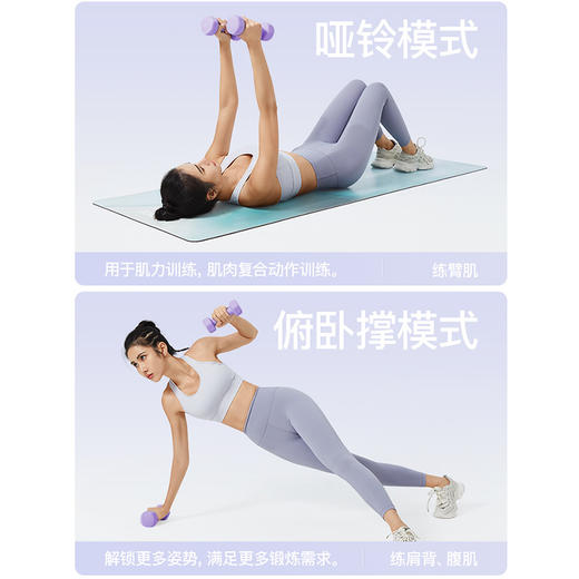 【Umay 佑美运动】杭州亚运会官方指定健身器材-佑美健身哑铃 YL006-06 商品图4