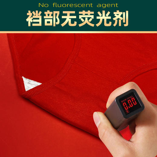 礼盒装【高腰弹力舒适❗️大红色内裤】本命年女生 纯棉全棉柔软舒适 结婚女士款三角裤马年 送礼自用伴手礼新年礼盒年货礼盒 商品图2
