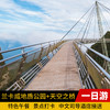 兰卡威地质公园船游红树林+天空之桥缆车一日游 商品缩略图0