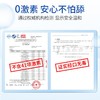 顺峰宝宝口周舒缓隔离霜 商品缩略图9