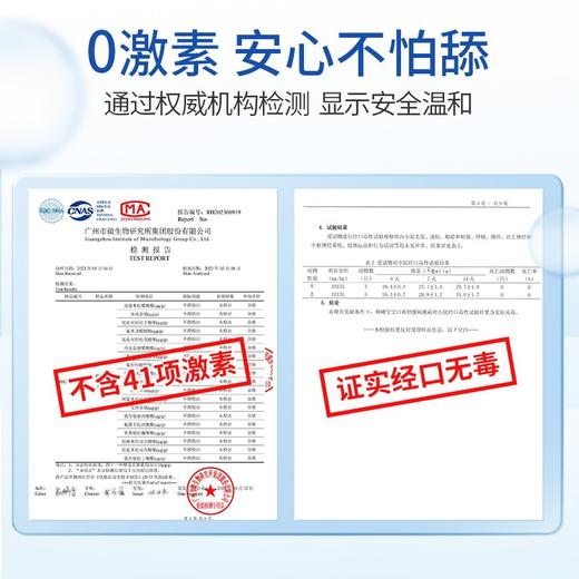 顺峰宝宝口周舒缓隔离霜 商品图9