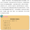 中国古代地名 商品缩略图5