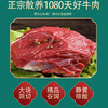 犇农牧业 蒙特曼原切牛嫩肩肉1500g/件 500g*3件 谷饲喂养 新鲜原切 极速配送 48小时发货 商品缩略图2