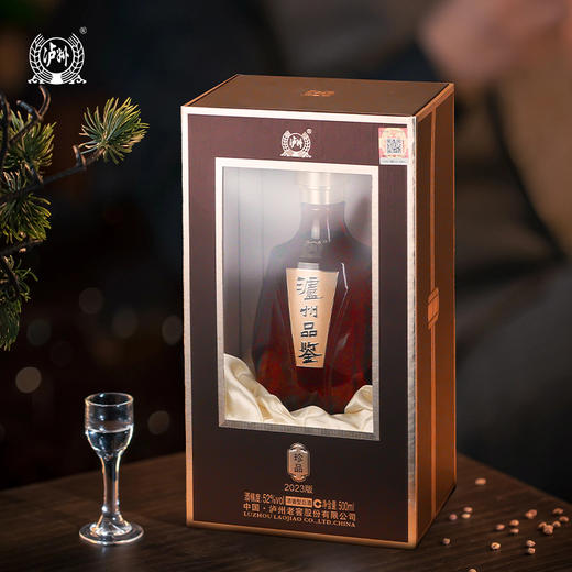 【热卖中！268抢泸州品鉴珍品酒2瓶 】泸州老窖 450年历史沉淀 古法酿造 入口绵柔 浓香口感 一瓶一码防伪 精美包装 52%VOL 500ml*2瓶装 商品图9