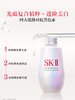 SK-II光蕴臻采焕亮精华露50ml 新版【小灯泡】 商品缩略图1