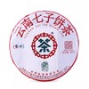 中粮中茶 2020年翡翠白菜普洱茶(生茶)云南七子饼茶357g/饼 /云南干仓直发 商品缩略图8