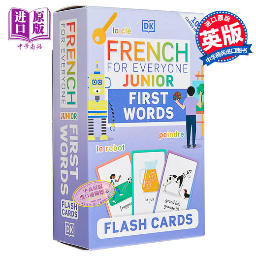 【中商原版】French for Everyone Junior First Words Flash Cards人人学法语青少版单词卡片 法语学习 原版教辅参考工具书 商品图0