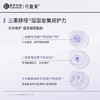 【打包链接】可复美三重酵母精萃面膜补水保湿修护男女贴片面膜1片 商品缩略图5