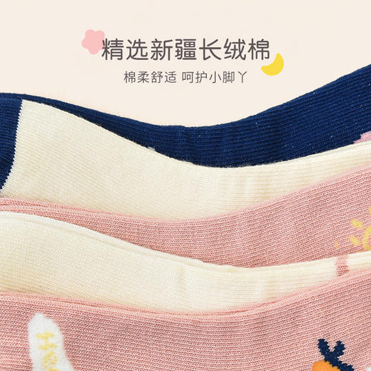 洁丽雅5双装童袜中筒袜子儿童袜新疆棉可爱印花亲肤柔软袜子小孩 商品图1