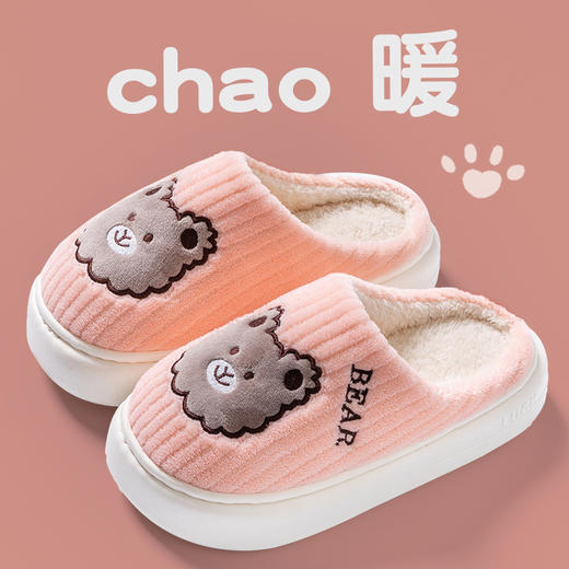 「五款配色！厚底保暖」棉拖鞋女士冬季室内家居2023新款防滑情侣月子拖鞋 商品图1