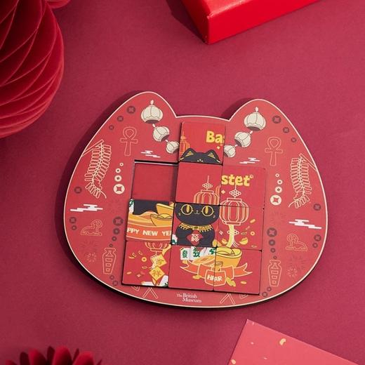 大英博物馆 盖亚·安德森猫和她的朋友们系列 萌猫新年华容道冰箱贴 商品图1