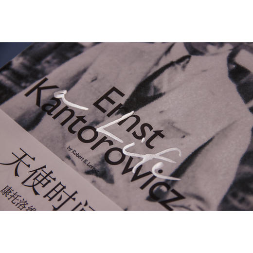 天使时间 康托洛维茨传 商品图2