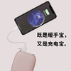 素乐 暖手宝充电宝迷你两用二合一 商品缩略图3
