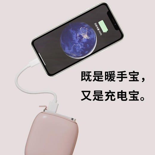 素乐 暖手宝充电宝迷你两用二合一 商品图3