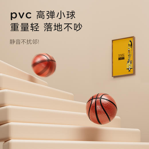 【Umay 佑美运动】杭州亚运会官方指定健身器材-佑美儿童篮球架   LQJ01 商品图3