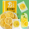 草木方 冻干柠檬片100g 草木之间有良方 商品缩略图0